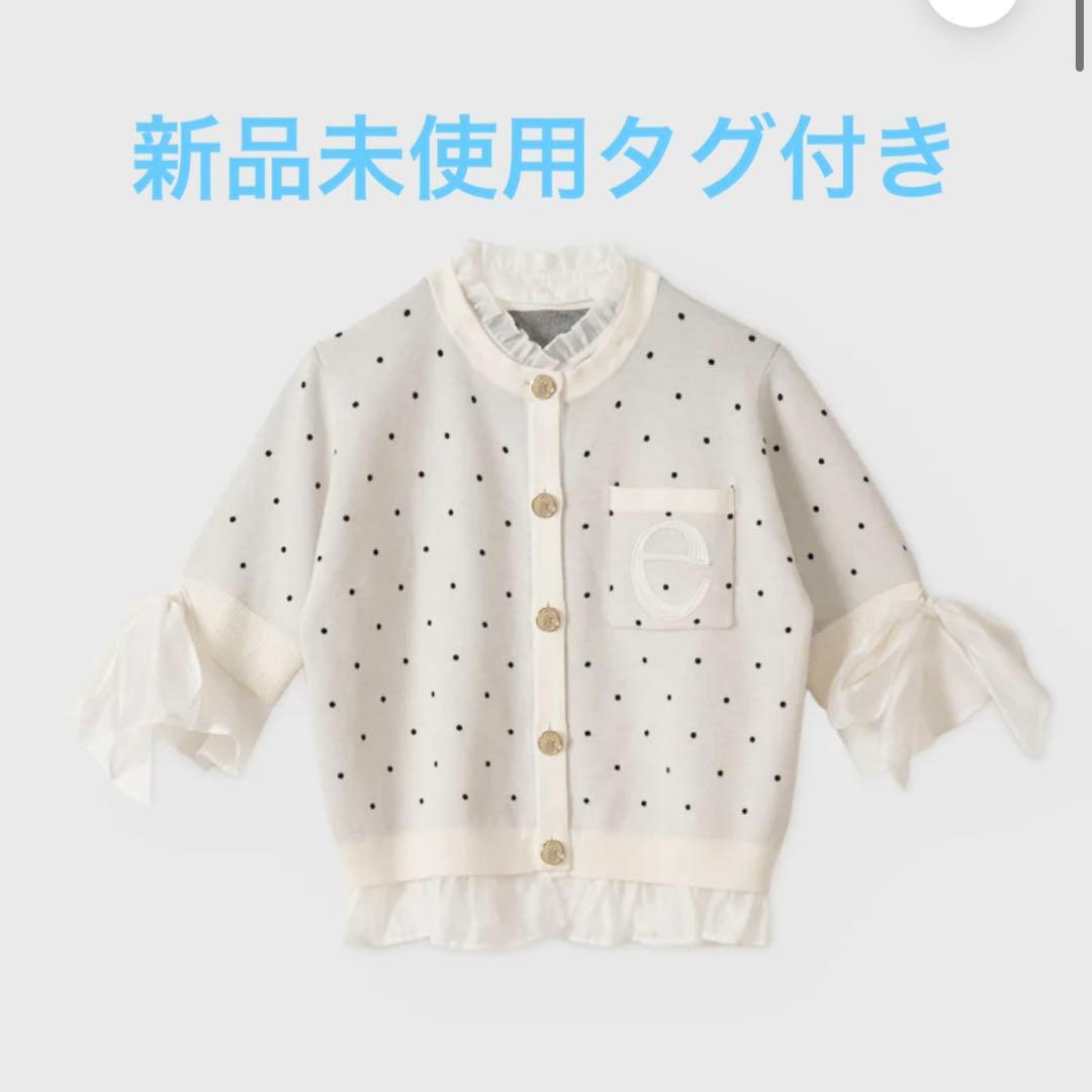 DOT Attachedcollarハーフスリーブカーディガン