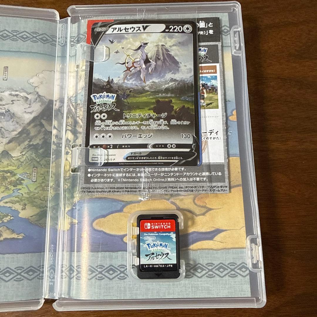 ポケモンレジェンズ アルセウス Nintendo Switch
