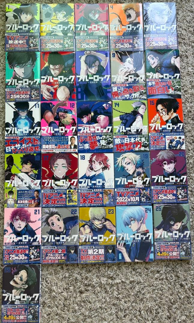 『ブルーロック』1～26巻セット✨一部新品未開封あり！
