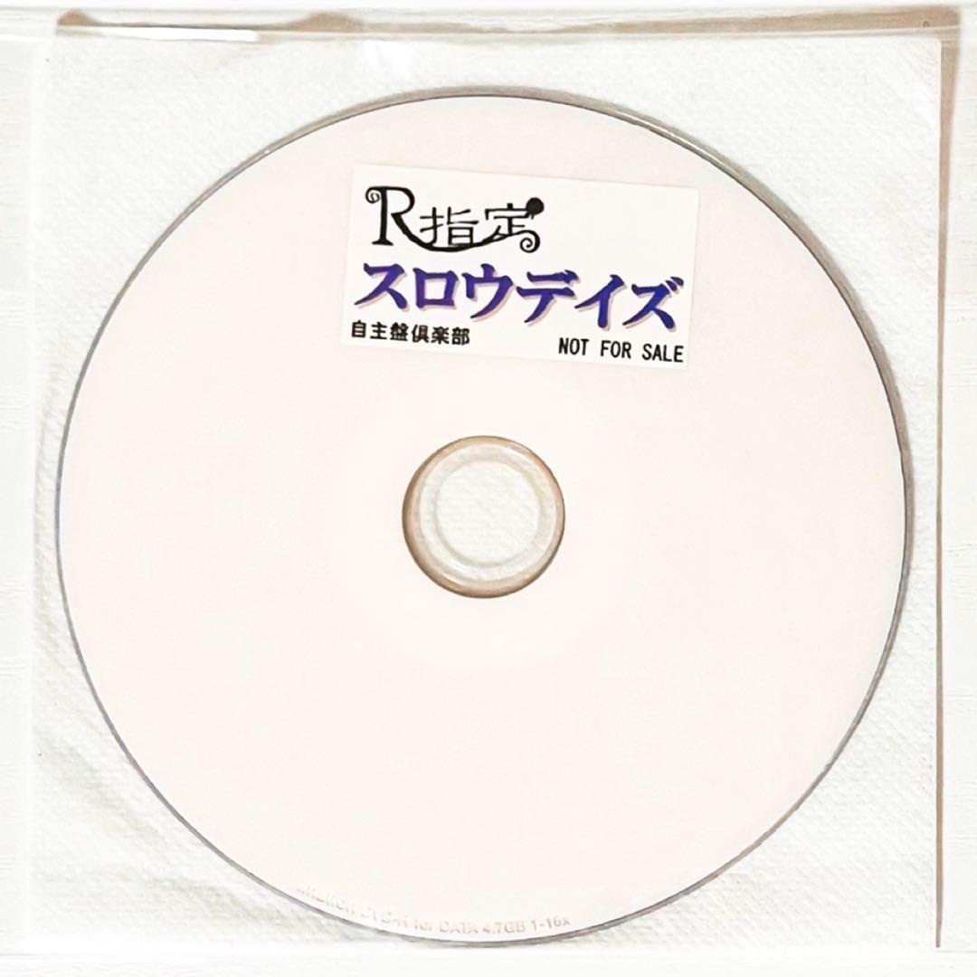 V系★R指定★オリジナルコメントDVD★特典★DVD【13-16】