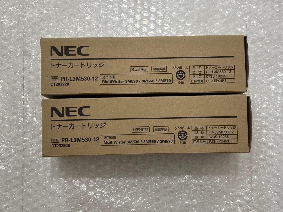 NEC 純正 PR-L3M530-12 トナーカートリッジ2個セット