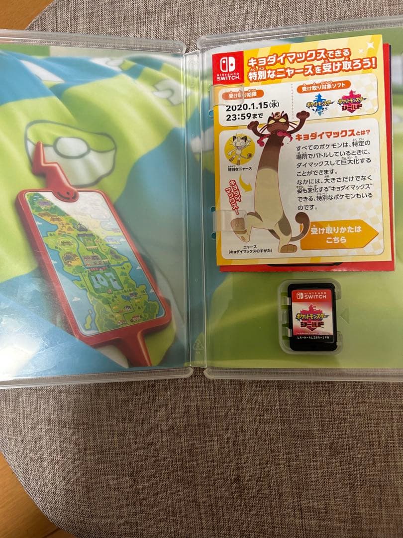 Nintendo Switchカセット3点セット