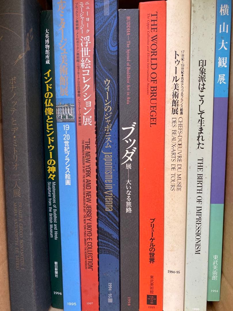 美術書　美術館カタログ