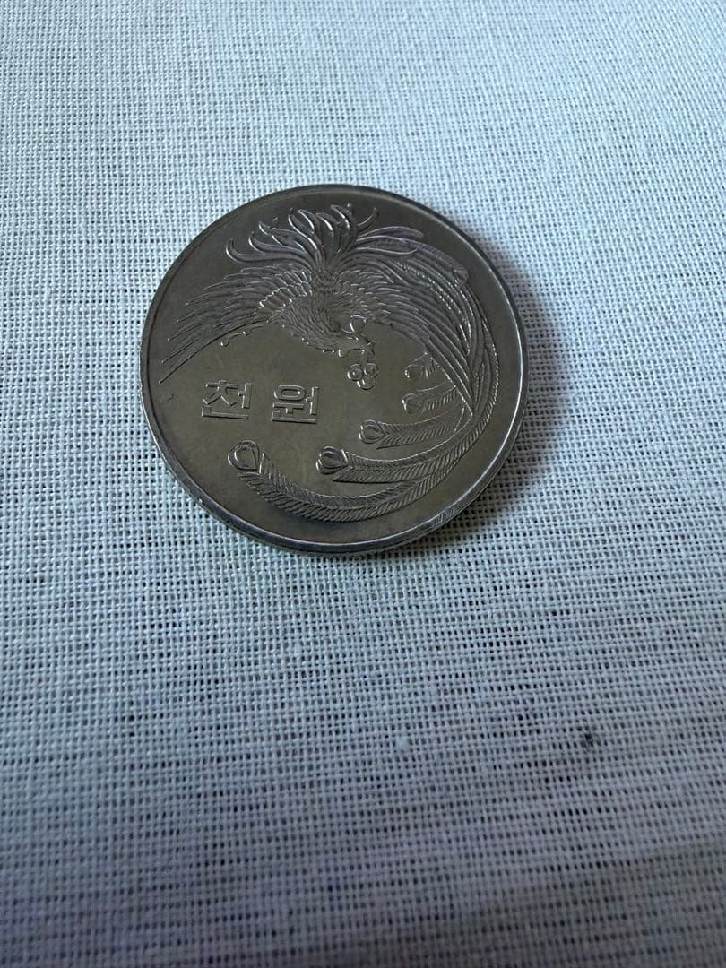 【韓国記念硬貨】1981年 第5共和国 記念 5枚セット