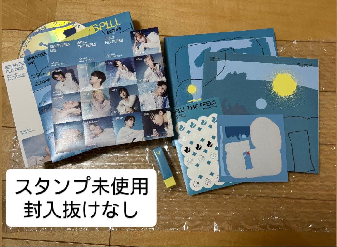SEVENTEEN アルバム まとめ売り トレカ付き