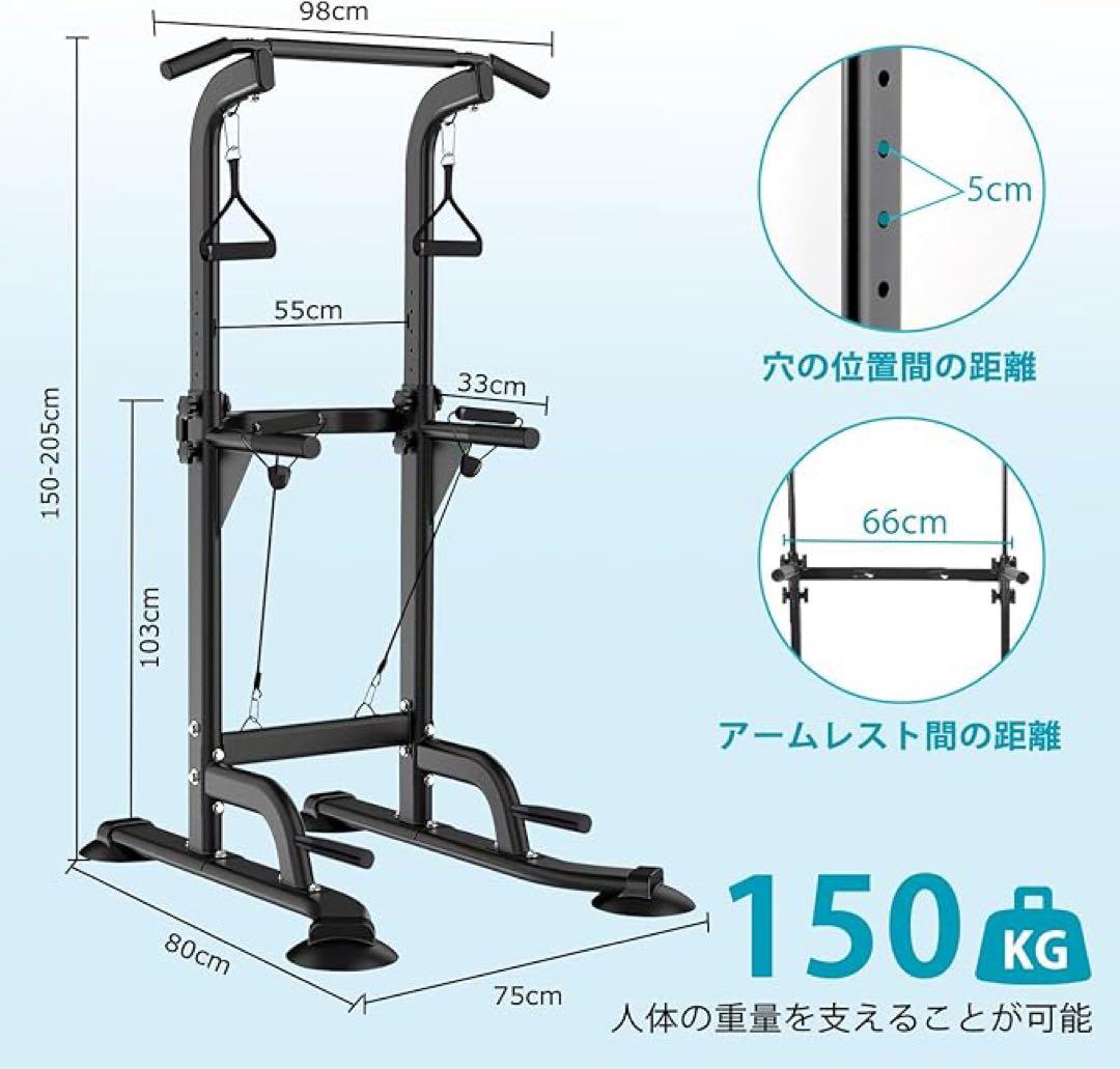 懸垂バーぶら下がり健康器 コンパクト 10段調節 耐荷重150kg筋トレ 背筋