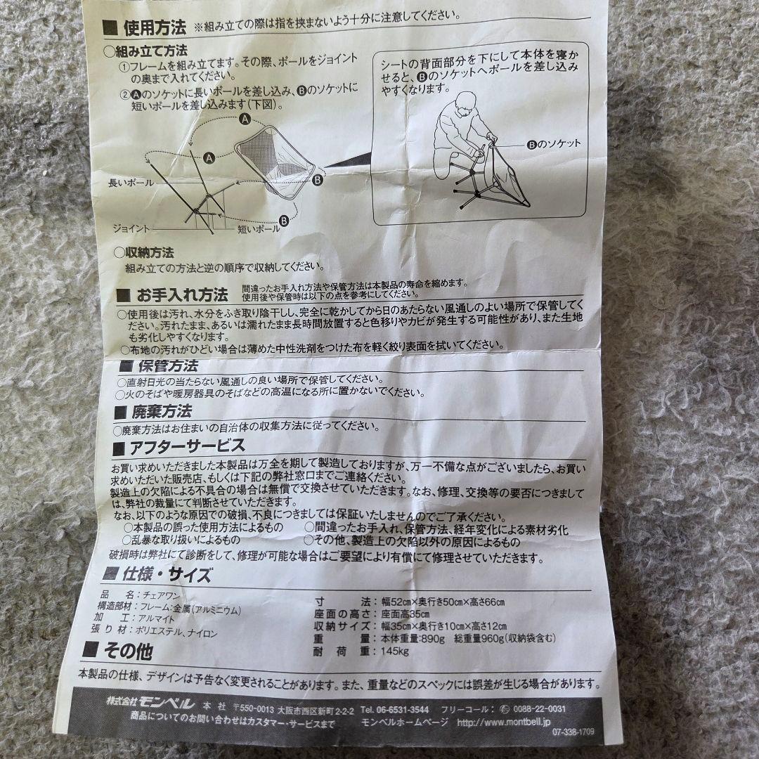 ヘリノックス チェアワンシリーズ グレー