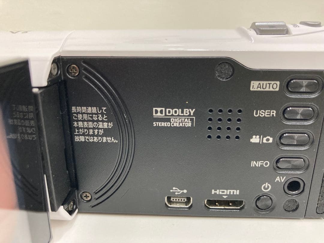 JVC Everio GZ-HM670 ホワイト HD ビデオカメラ