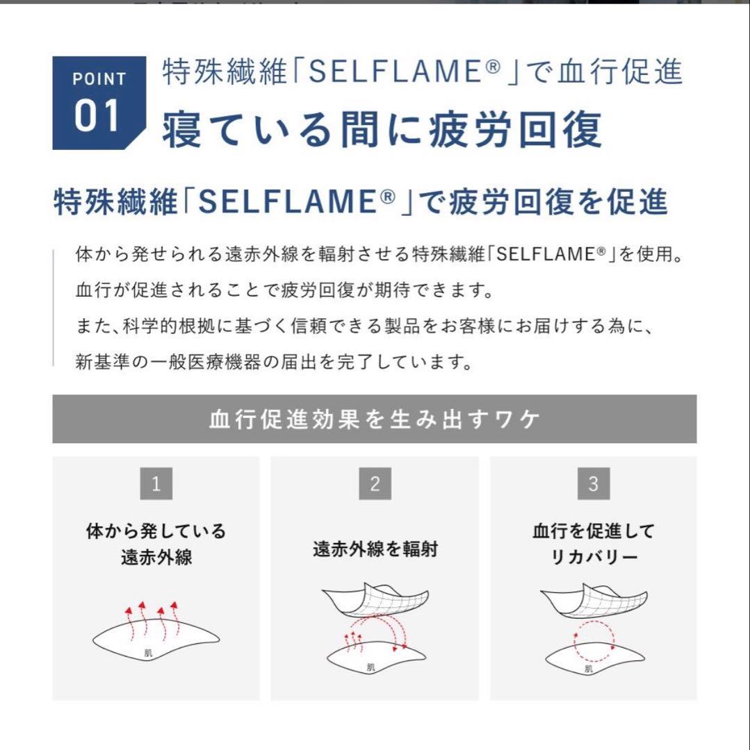 BAKUNE Dry Women'sリカバリーウェアレディース 上下セット