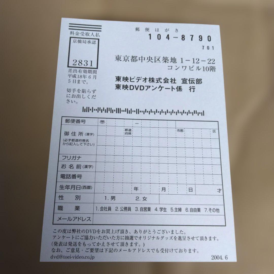 スケバン刑事III 【 DVD2枚組 】《3/31迄の期間限定でお願い致します》