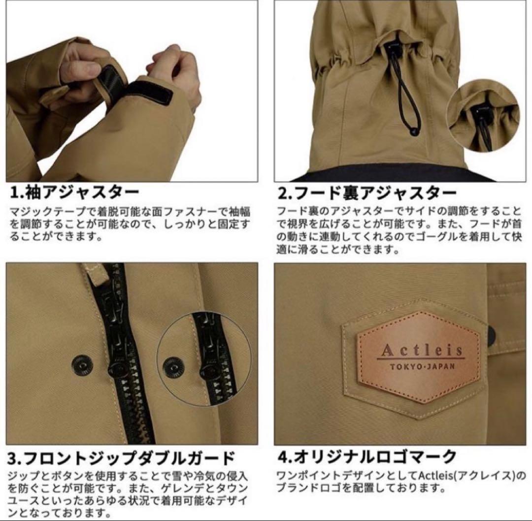 Actleis スノーボードウェア上下セット メンズ M