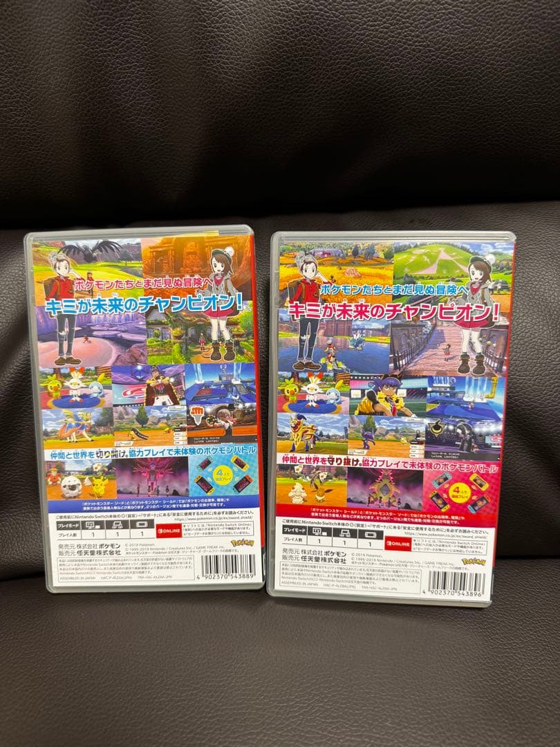 Nintendo Switch用ソフト　ポケットモンスター ソード　シールド