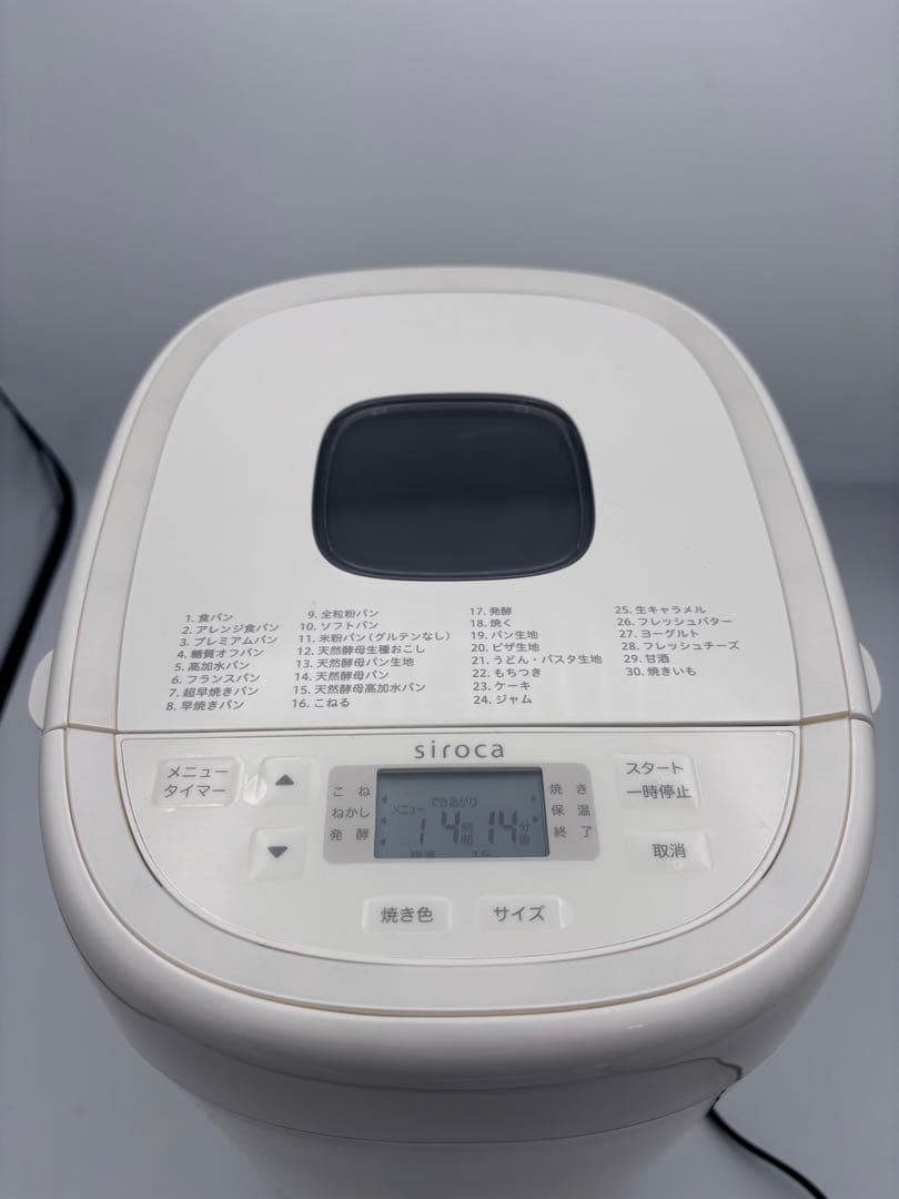 【Used】siroca シロカ ホームベーカリー 1.5斤SB-2D151