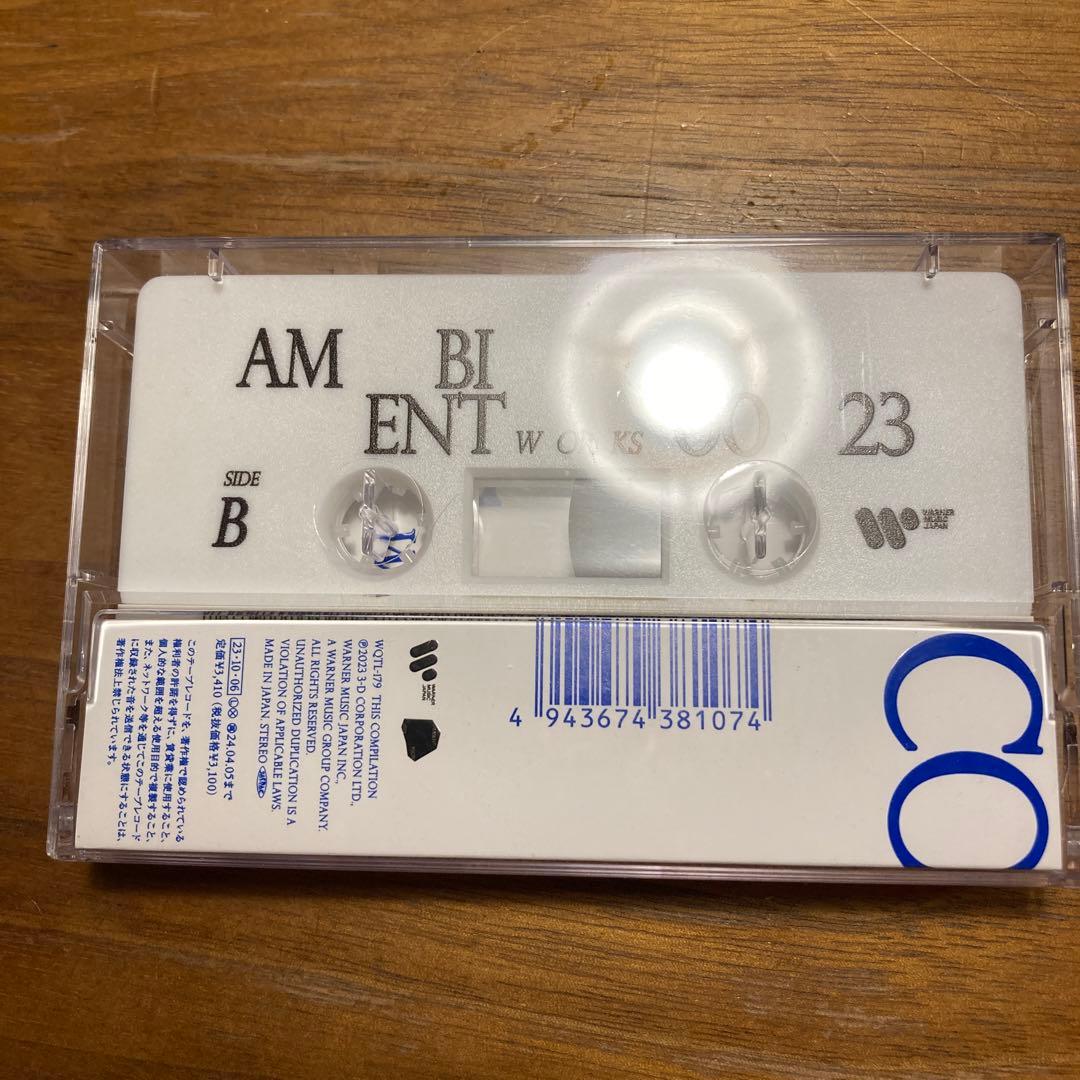 アンビエント京都　カセットテープ