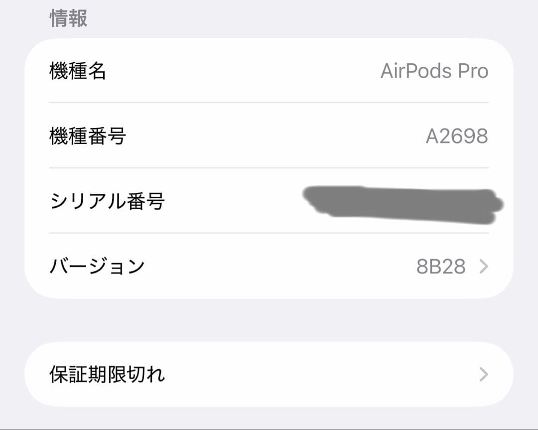 イヤホン Apple AirPods Pro 2 MagSafe Lightning