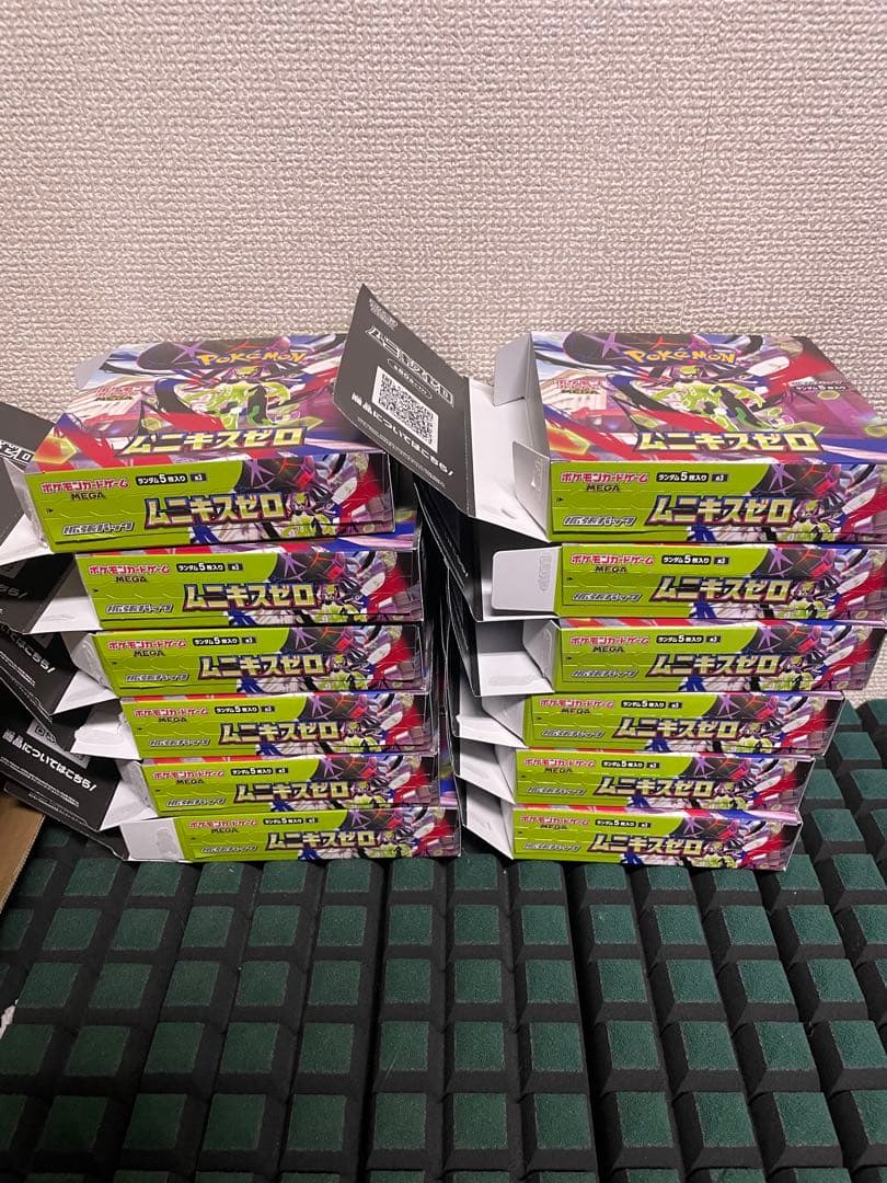 ムニキスゼロ 空箱 12BOX カートン箱付き まとめ売り