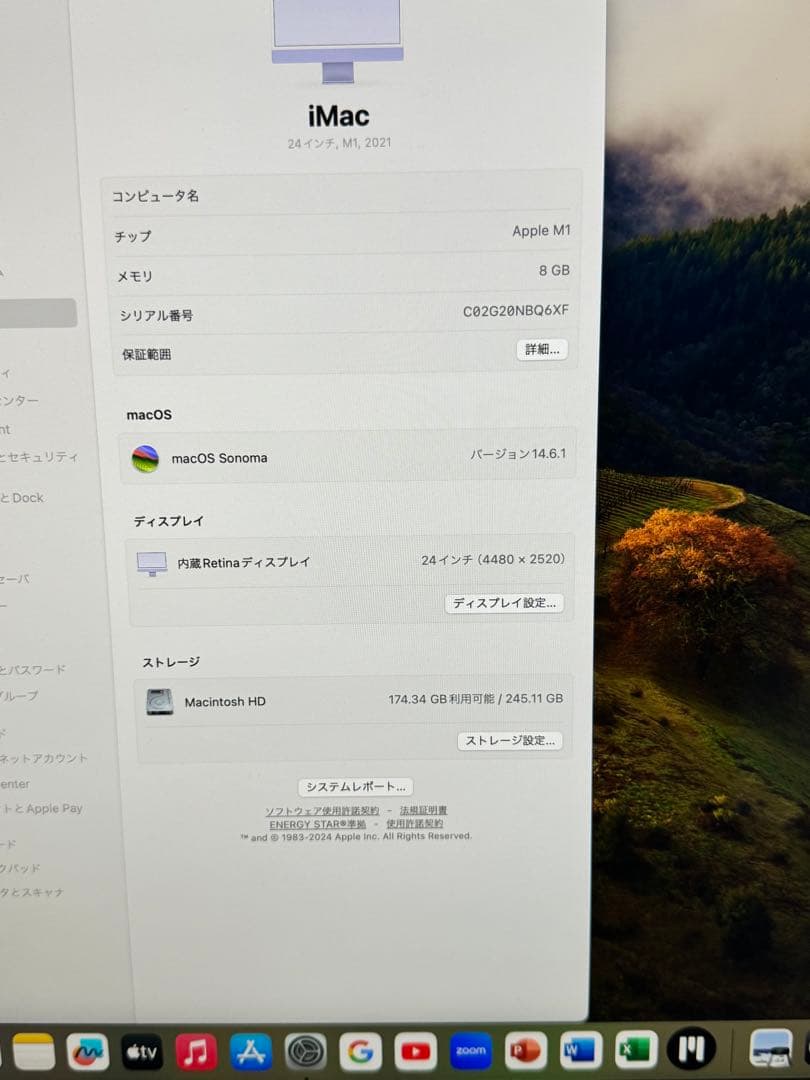 iMac 24インチパープル　M1チップ