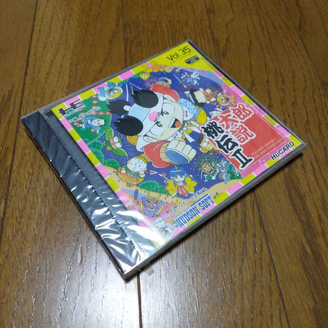 新品未開封　桃太郎伝説2 PCエンジン