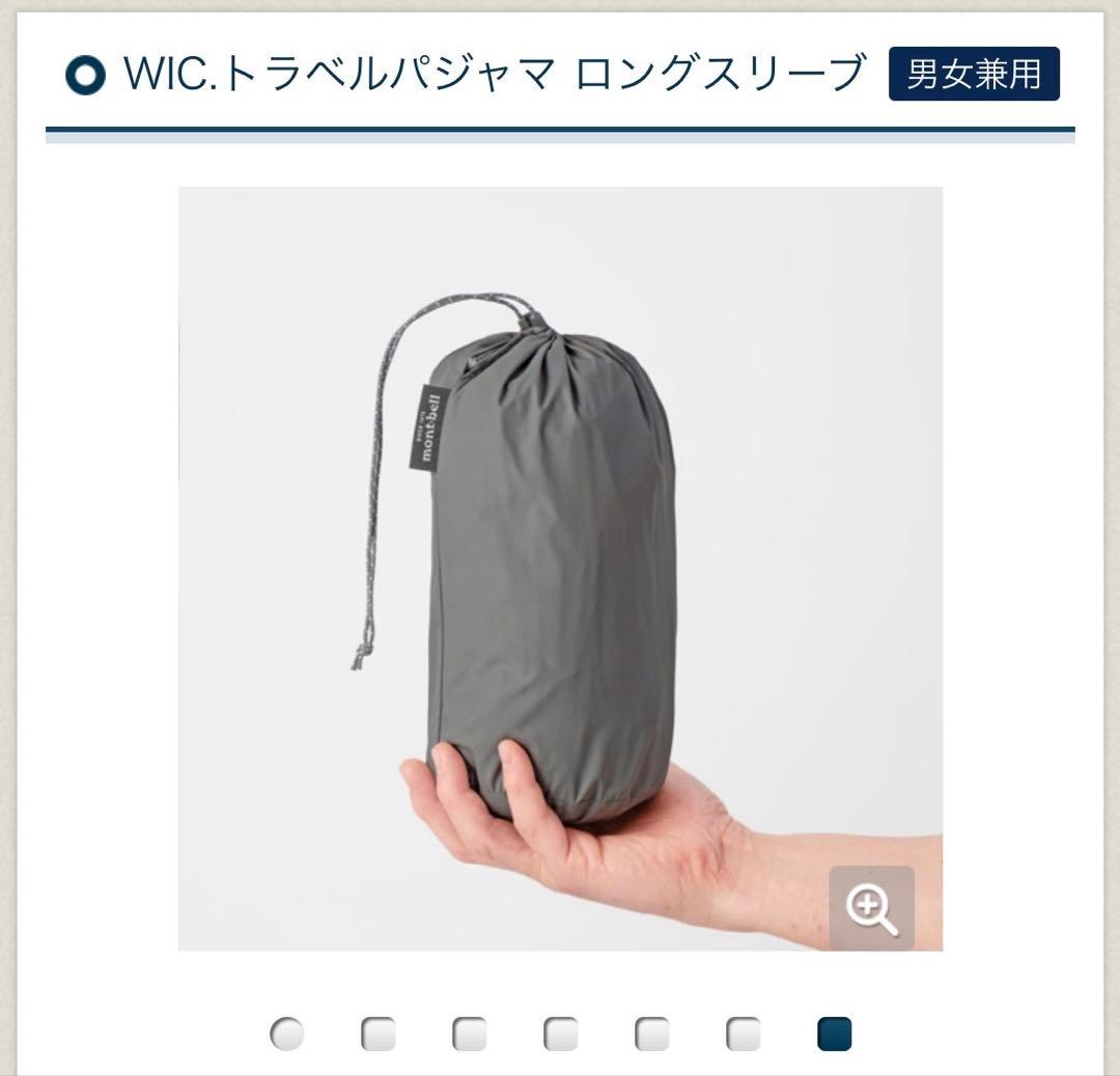 未使用❤️WIC.トラベルパジャマ ロングスリーブ男女兼用