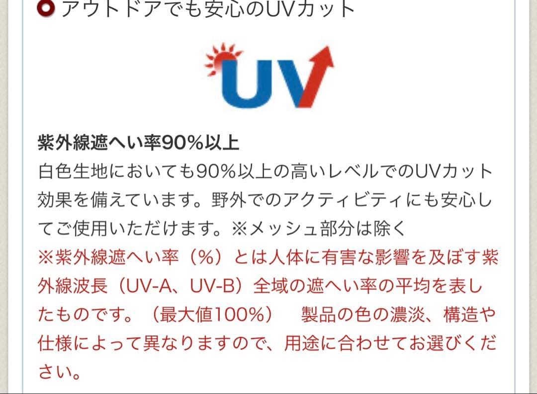 未使用❤️WIC.トラベルパジャマ ロングスリーブ男女兼用