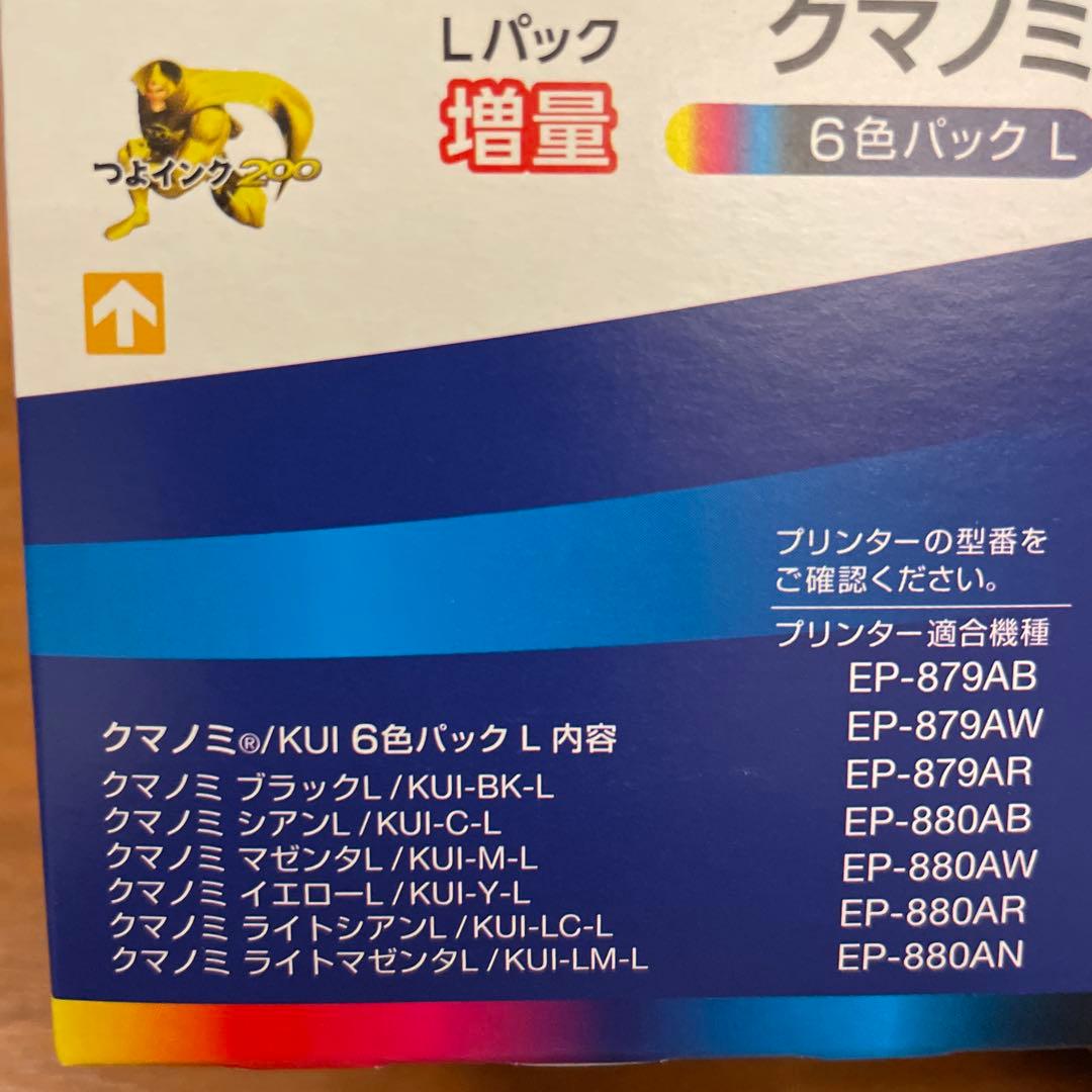 新品未使用　EPSON クマノミ Lパック 6色インクセット