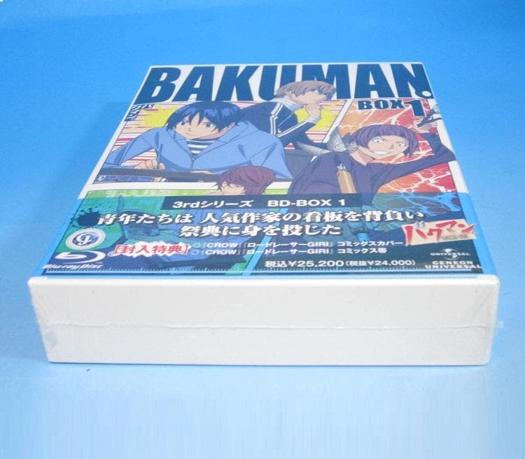 バクマン。3rdシリーズ BD-BOX1 [Blu-ray]
