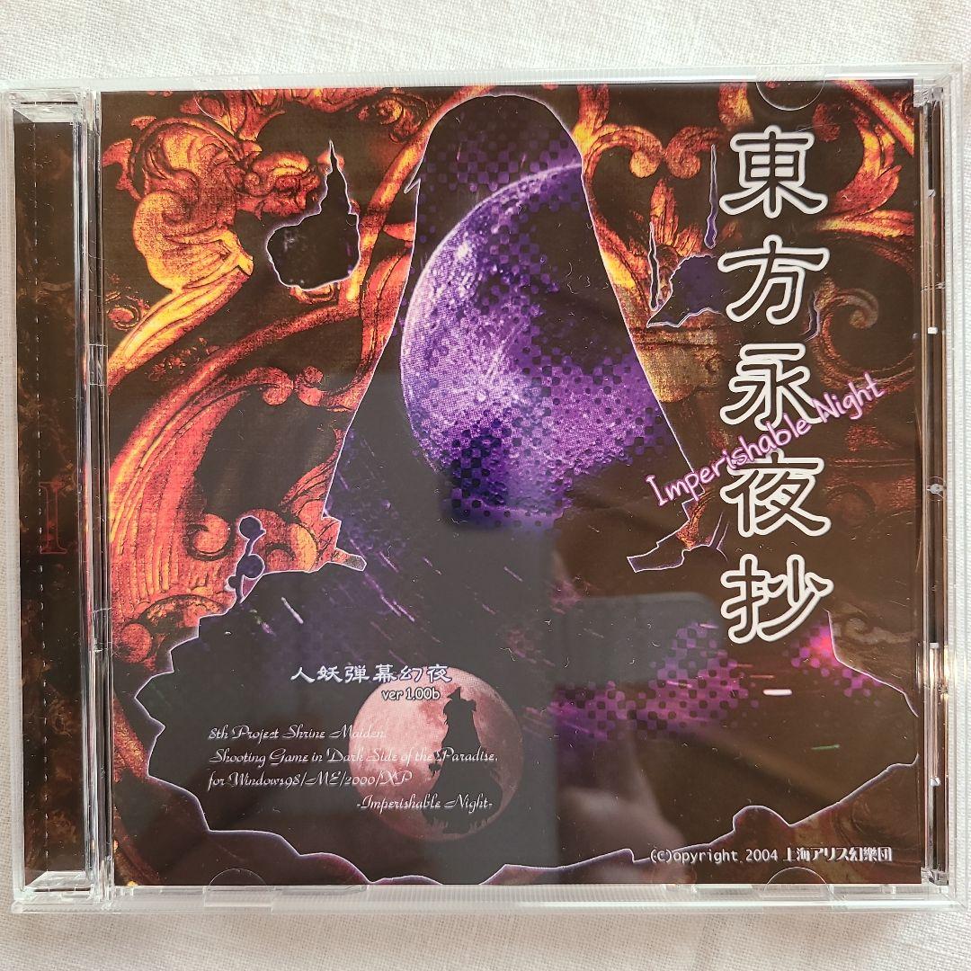 東方project 原作ゲーム 19本セット