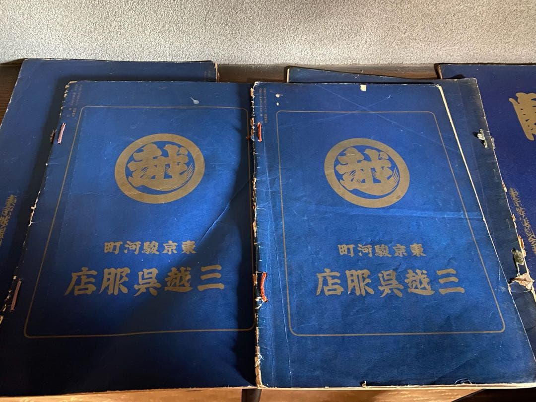 大正レトロ品　劇　DRAMA 大正時代のパンフレット