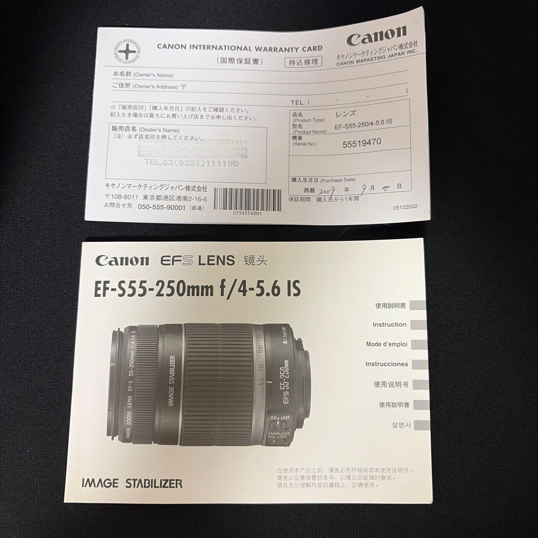 美品Canon デジタル一眼レフカメラ EOS Kiss X2 望遠レンズセット