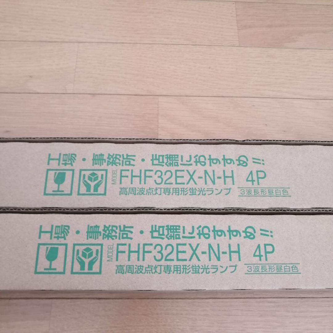 東芝 メロウラインN 3波長形昼白色 蛍光ランプ FHF32EX-N-H　7P