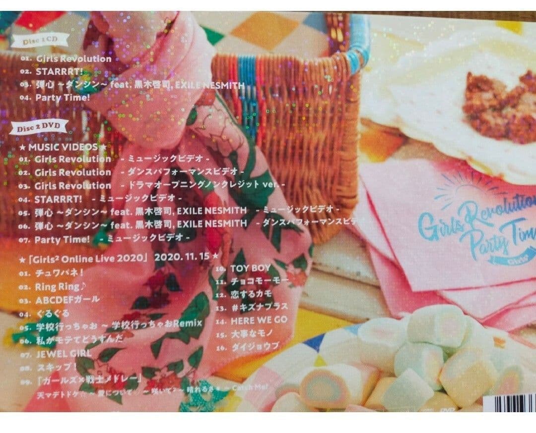 girls2他 CD+DVD 雑誌 まとめ売り
