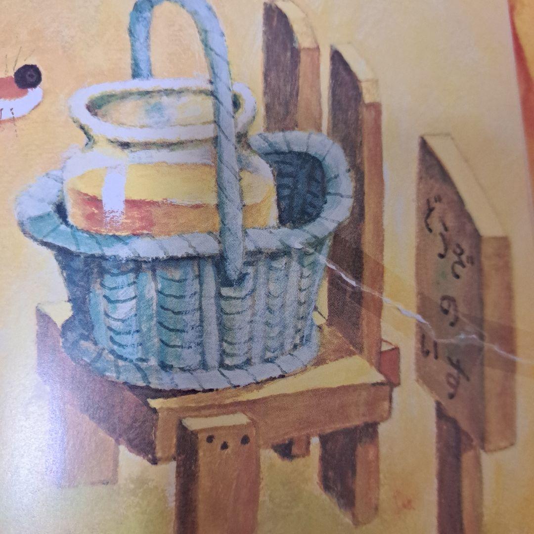 絵本 まとめ売り 22冊
