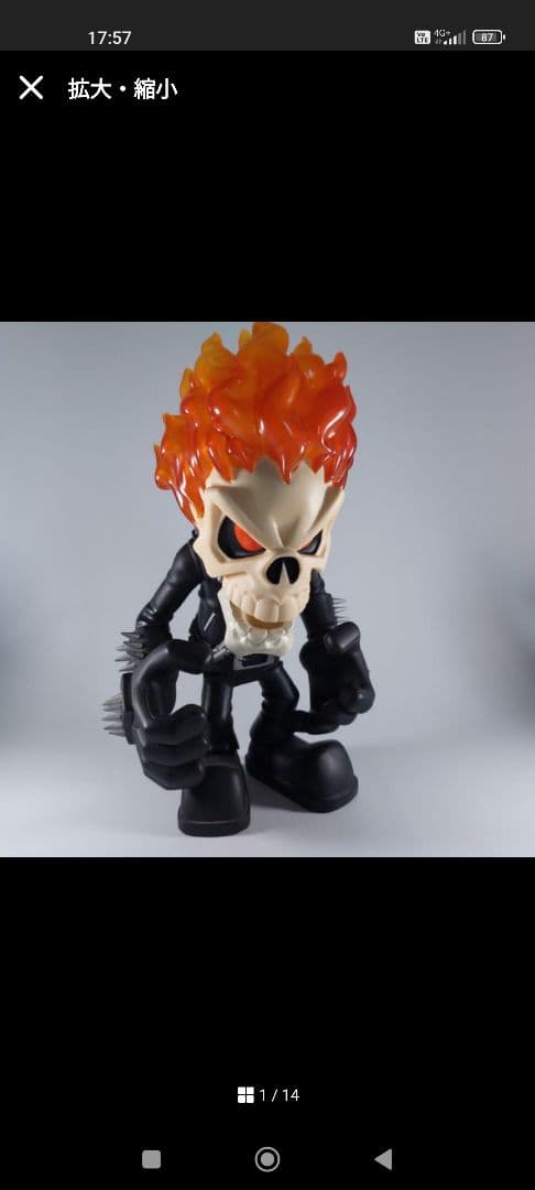 MARVEL GHOST RIDER Vinyl フィギャア