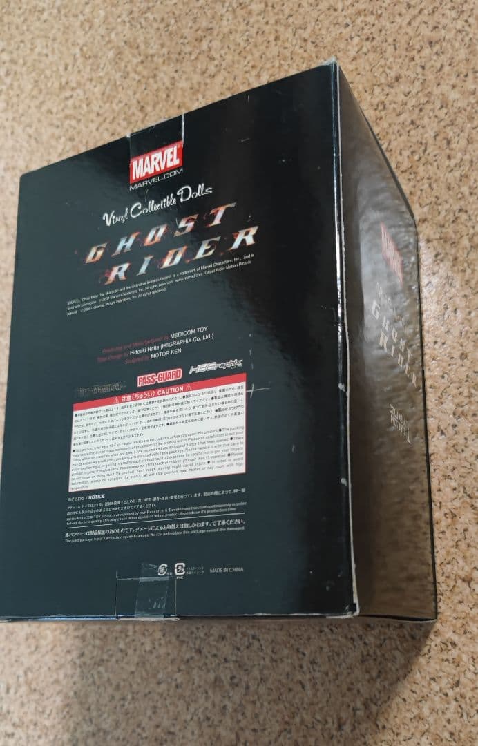MARVEL GHOST RIDER Vinyl フィギャア