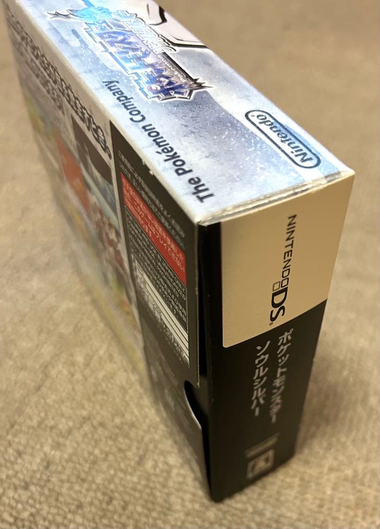 【新品】ポケットモンスター ソウルシルバー DS（ポケモンウォーカー付）