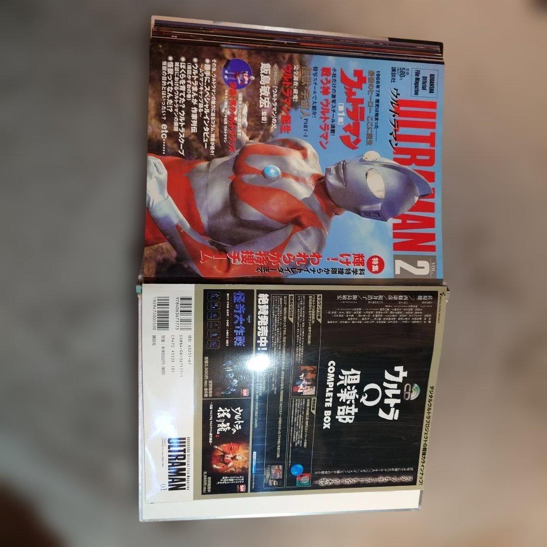 ウルトラマン10巻(バインダー付き)他