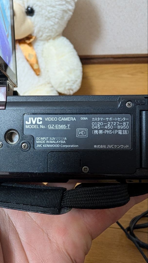 JVC GZ-E565 65倍ズーム 液晶ビデオカメラ