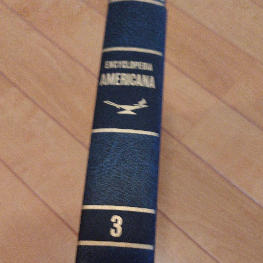 （お値下げいたします）ENCYCLOPEDIA AMERICA