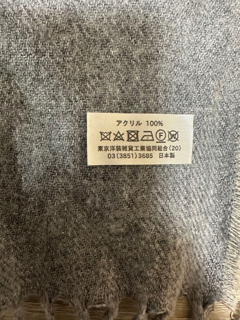 羊宮妃那 マフラー