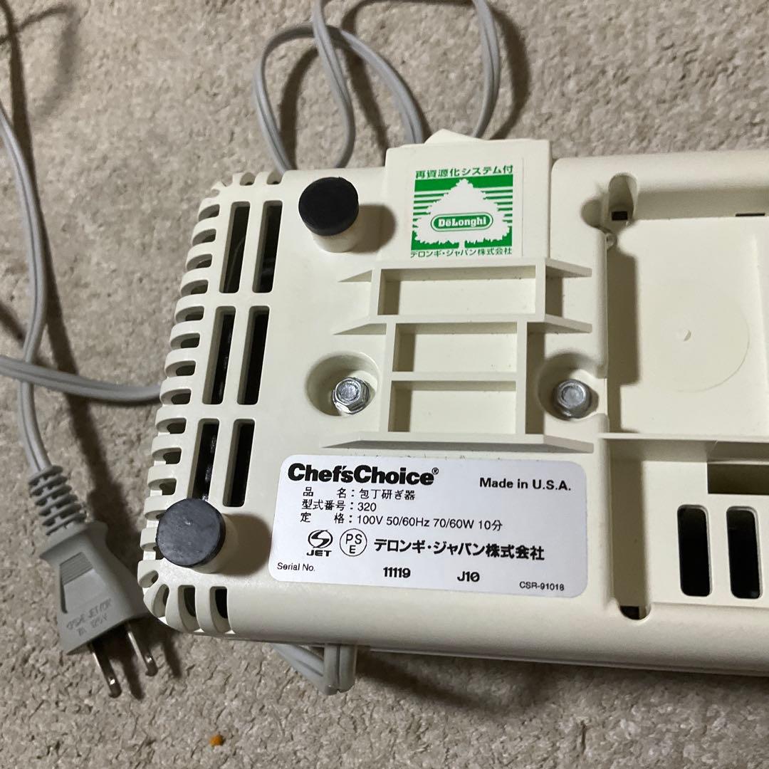 シェフスチョイス 320 電動包丁研ぎ器
