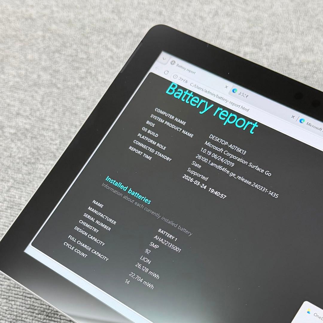 Windowsタブレット本体 Microsoft Surface Go 8GB/128GB
