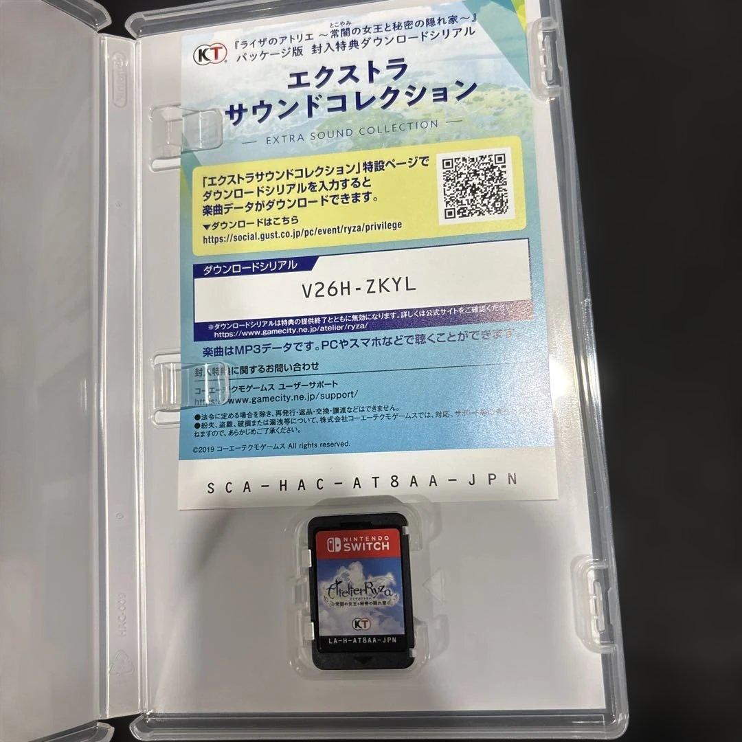 ライザのアトリエ1・2 限定ダブルパック Switch版➕3のソフト