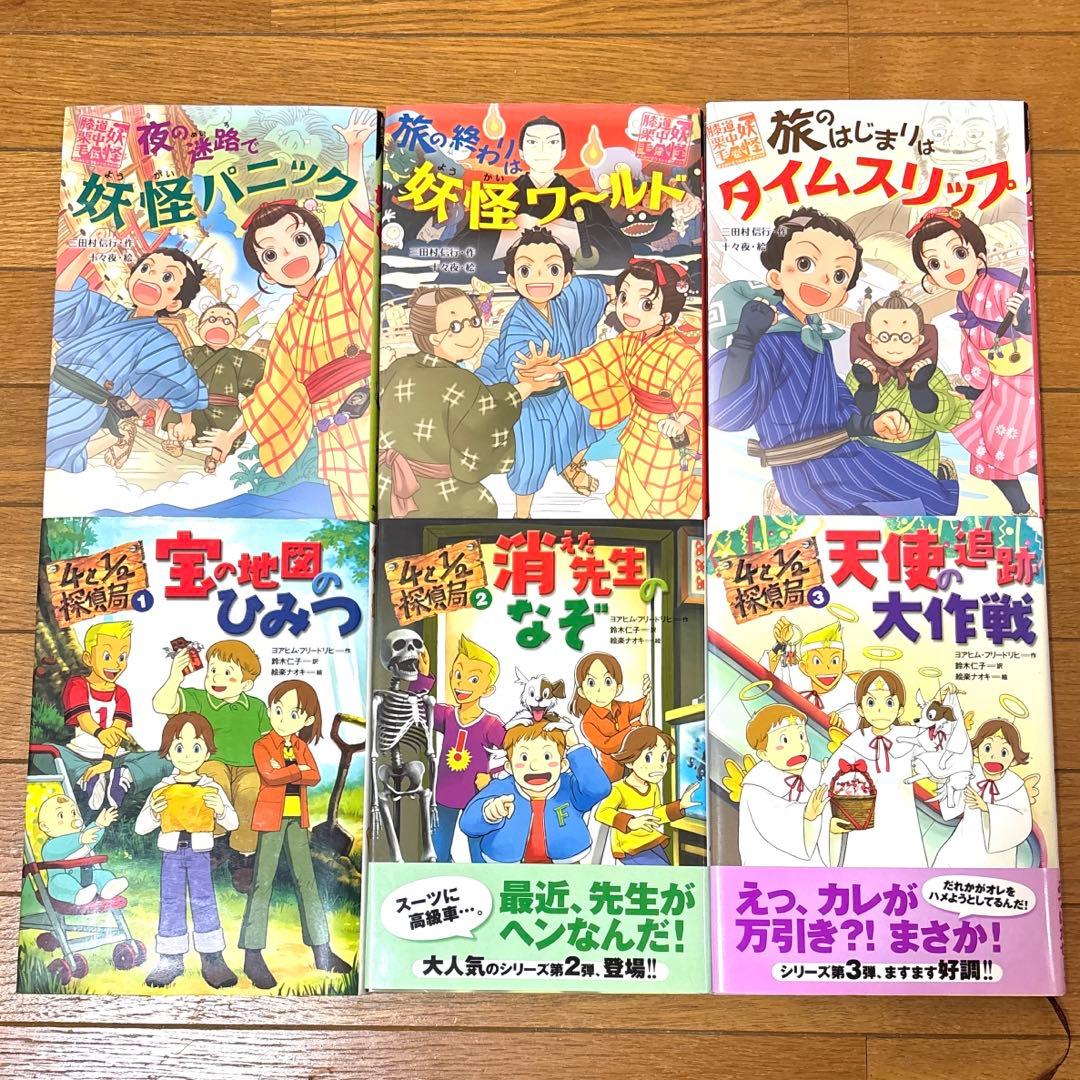 児童書　50冊セット　まとめ売り　読書感想文　課題図書　絵本　小学生