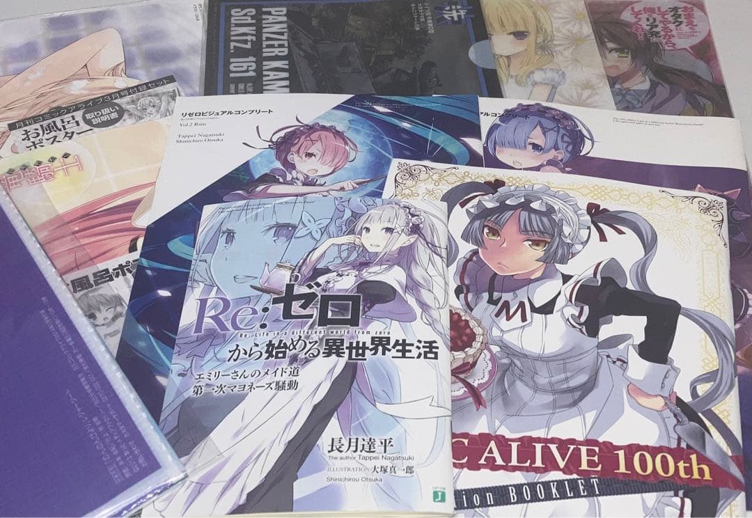 月刊コミックアライブ2014年 1月号〜12月号12冊セットまとめ売り＊付録付き