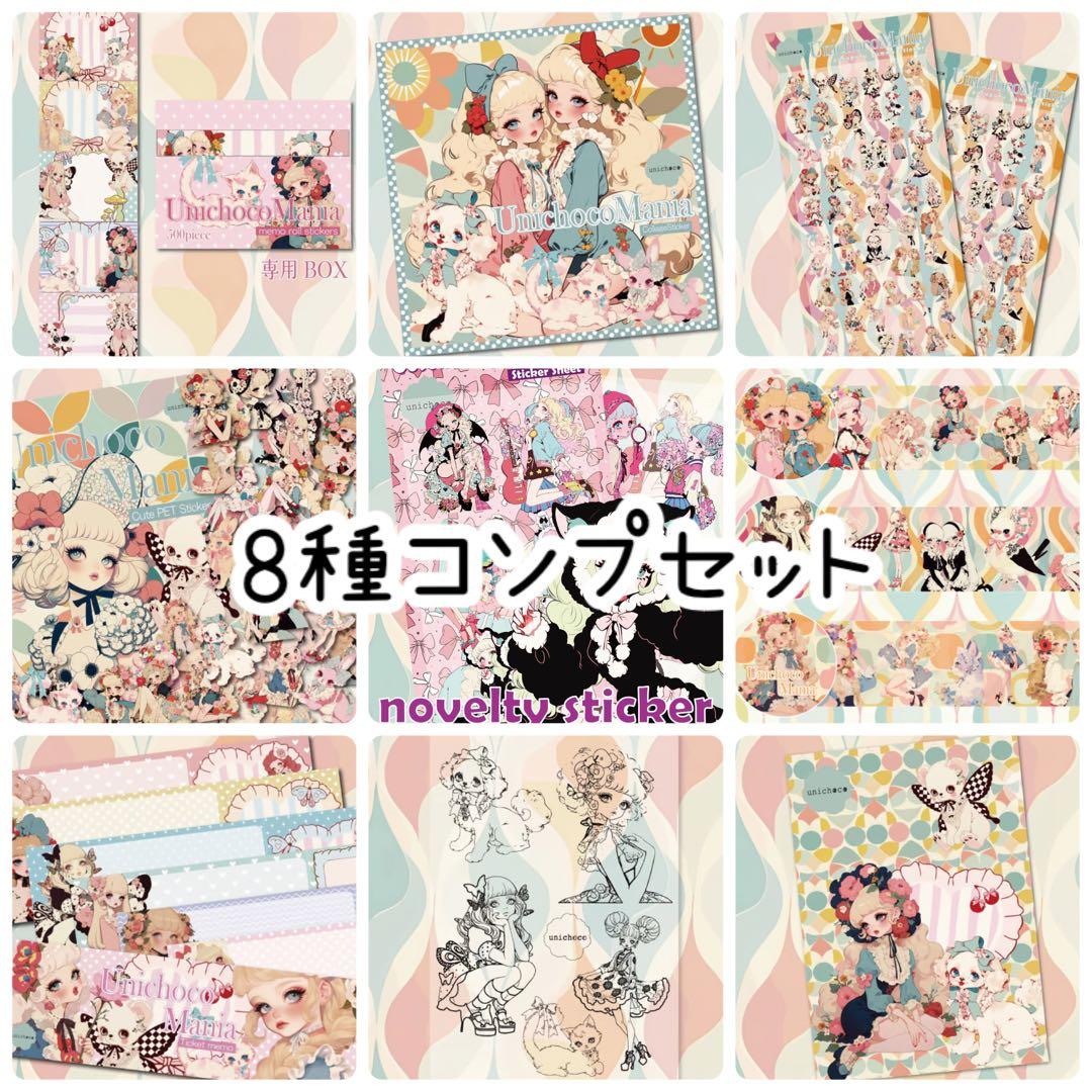 ❤︎星苺水晶❤︎様♡ありがとうございます♡