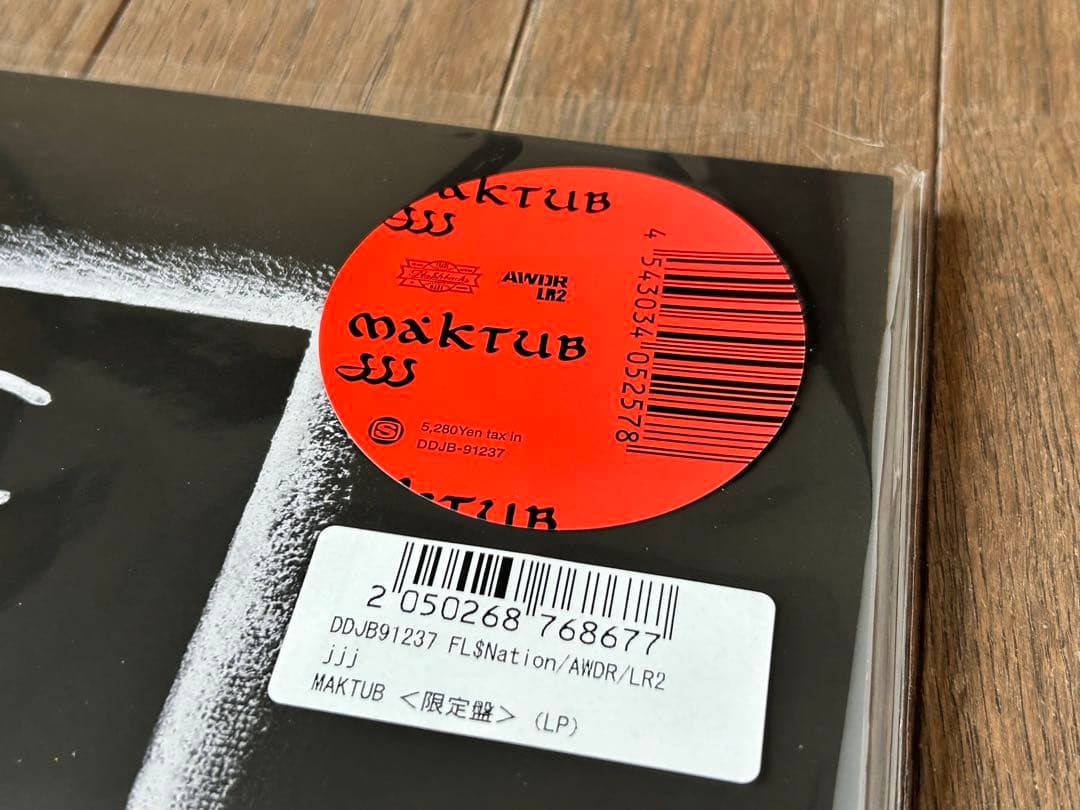 【新品】 JJJ / MAKTUB レコード 2LP アナログ レコード