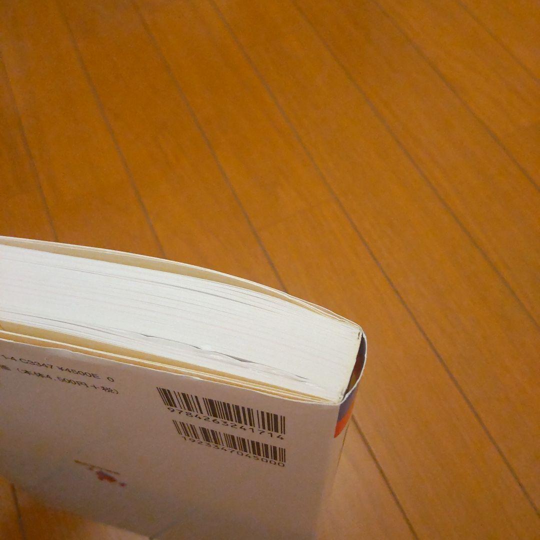 鍼灸　教科書　セット　ギフト付き