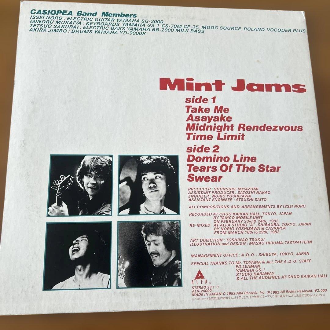 Casiopoea Mint Jams レコード