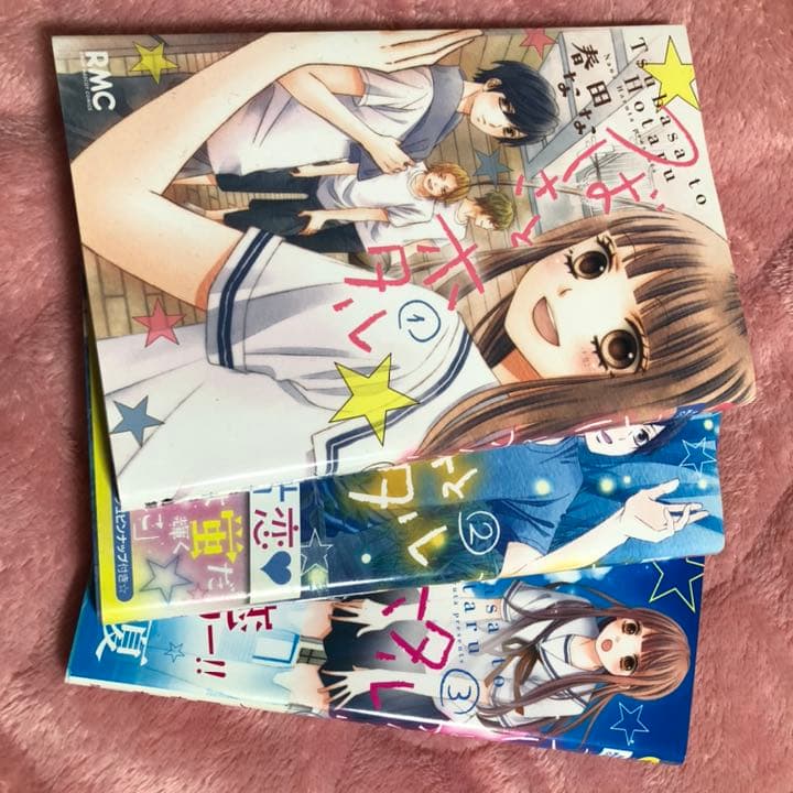 マンガ 単個本セット 31冊 少女漫画