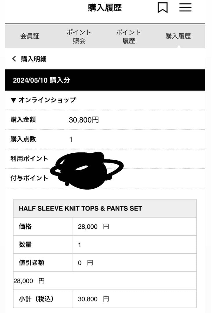 トップス CLANE HALF SLEEVE KNIT TOPS & PANTS 0